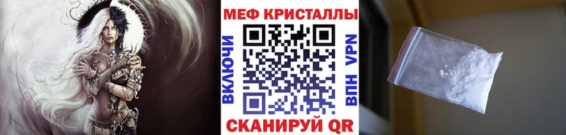 Где купить наркотики Краснодар Амфетамин  Мефедрон  A PVP 
