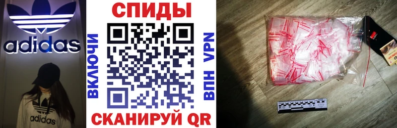 Амфетамин Premium купить наркотики цена mega как зайти Краснодар
