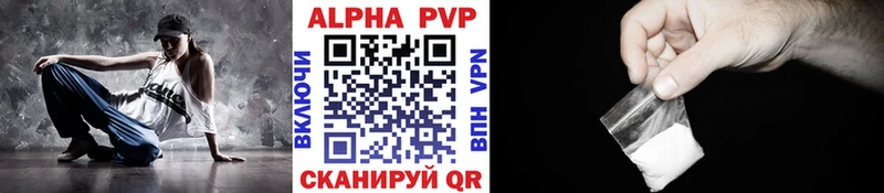где продают наркотики  Краснодар  А ПВП СК КРИС 