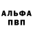 Метадон VHQ Ant McLeod