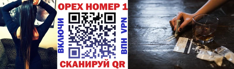 гидра зеркало  Краснодар  КОКАИН 97% 