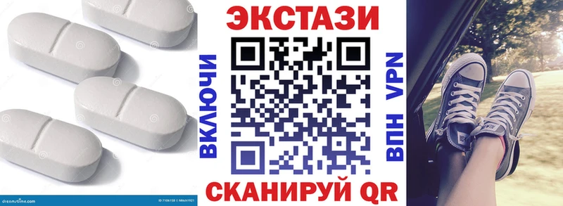 сколько стоит Краснодар Экстази Дубай