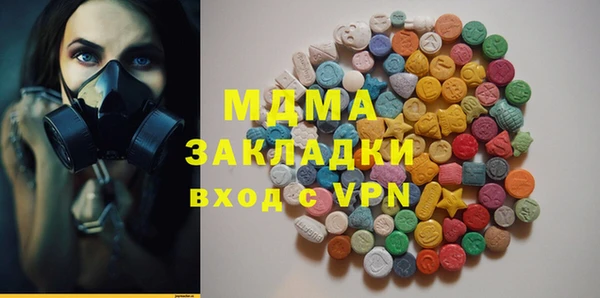 mdpv Абаза