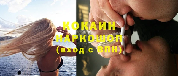 jwh Абдулино