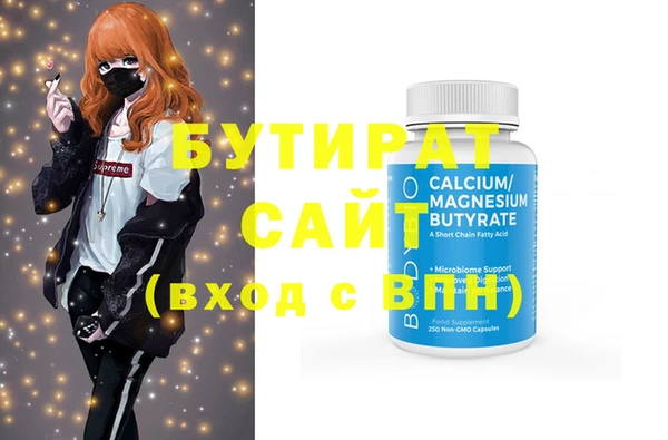 jwh Абдулино