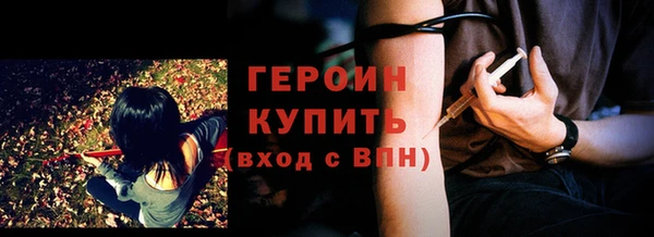 mdpv Абаза