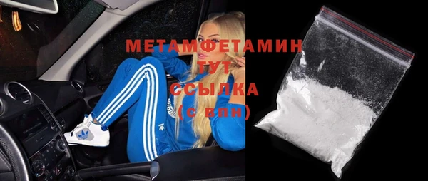 jwh Абдулино