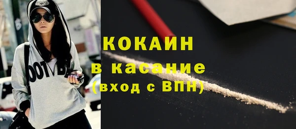 mdpv Абаза