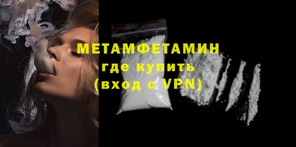 jwh Абдулино