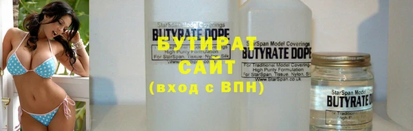 mdpv Абаза