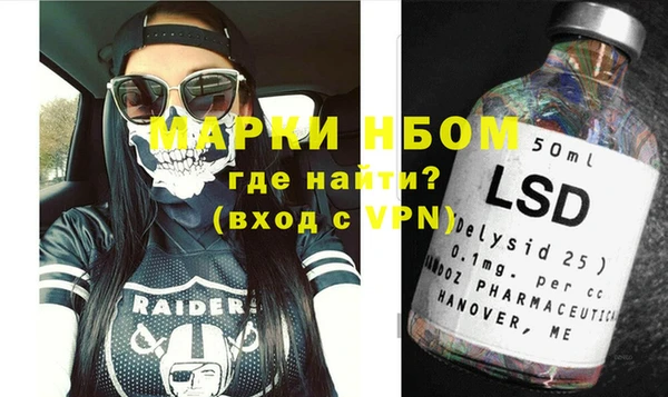 меф Абинск