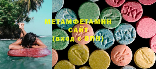 меф Абинск