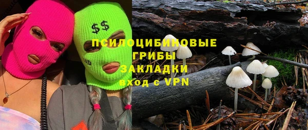 меф Абинск