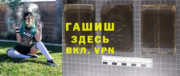 mdpv Абаза