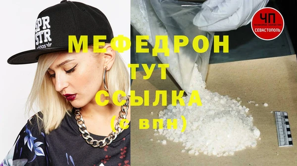 mdpv Абаза