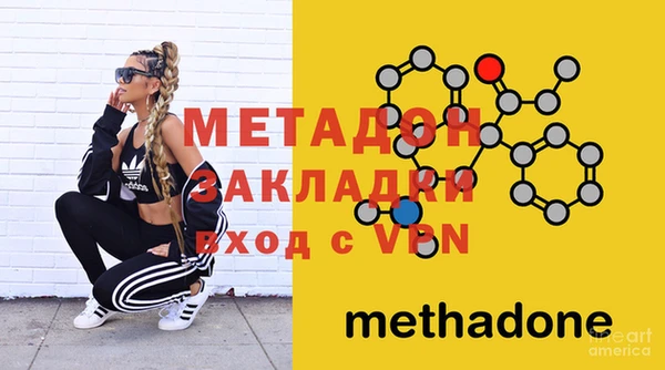 mdpv Абаза