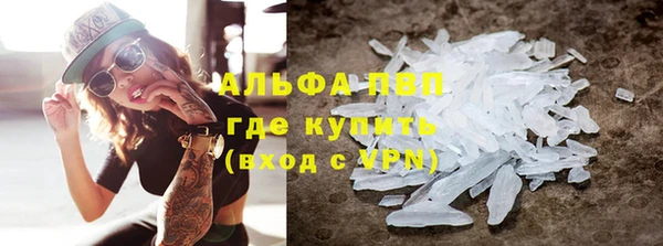 меф Абинск