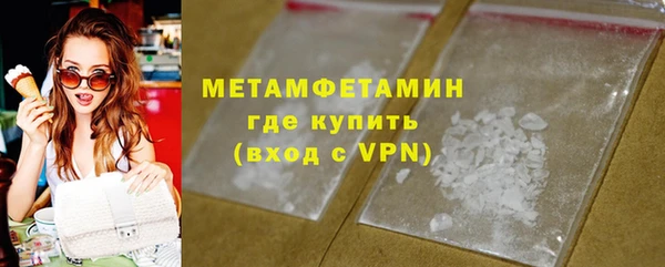 mdpv Абаза
