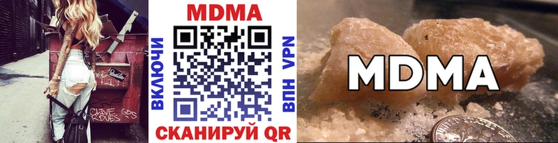 omg маркетплейс  Краснодар  МДМА VHQ 
