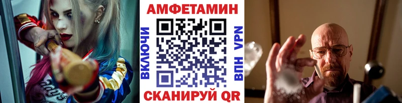 Первитин пудра  Краснодар 