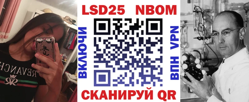 Марки 25I-NBOMe 1,8мг  darknet наркотические препараты  Краснодар 